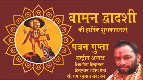 hindutan na|hindutan .
